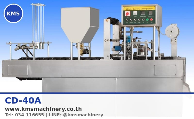 เครื่องบรรจุน้ำถ้วยอัตโนมัติ 4 ถ้วย รุ่น CD-40A