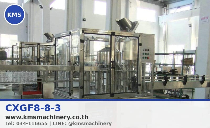 เครื่องล้าง + บรรจุ + ปิดฝา 3-in-1 รุ่น CXGF8-8-3 (Rinser/Filler/Capper)
