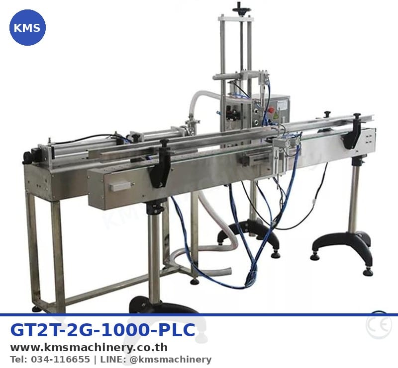 เครื่องบรรจุของเหลวอัตโนมัติ 2 หัวจ่าย 100-1000ml พร้อม PLC รุ่น GT2T-2G-1000-PLC