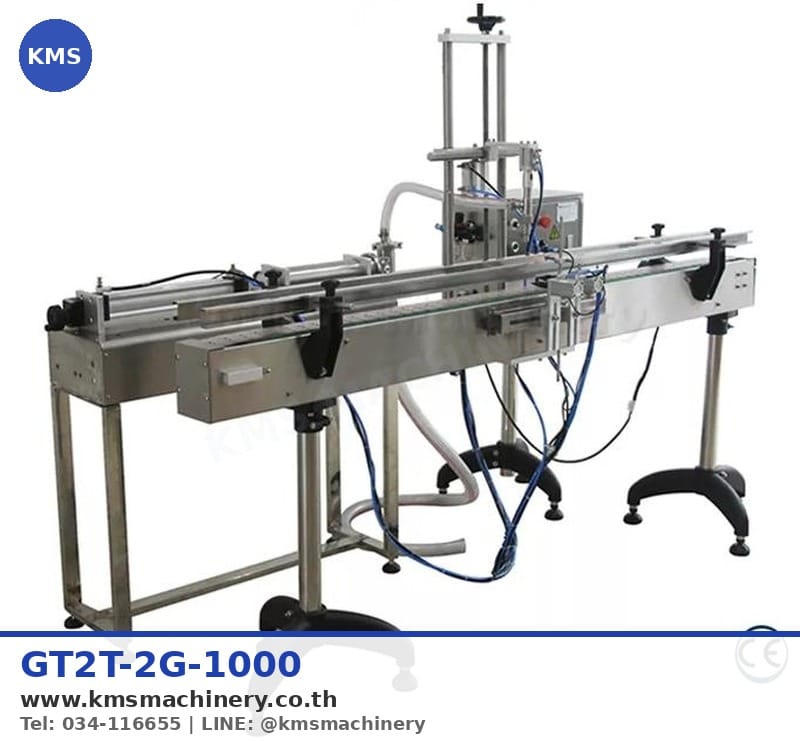 เครื่องบรรจุของเหลวอัตโนมัติ 2 หัวจ่าย 100-1000ml รุ่น GT2T-2G-1000