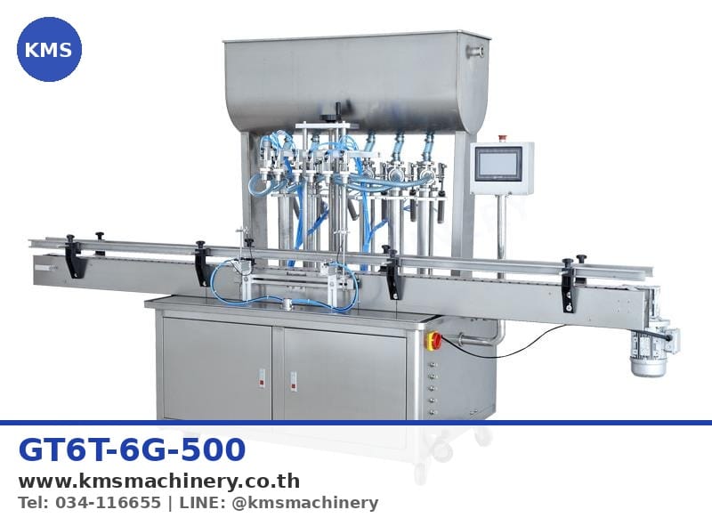 เครื่องบรรจุของเหลวอัตโนมัติ 6 หัวจ่าย 50-500ml รุ่น GT6T-6G-500