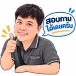 คุณกิตติกร