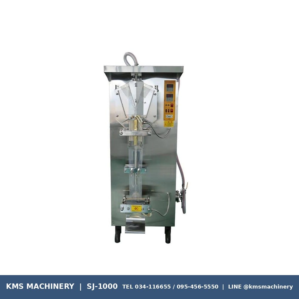 Liquid Packaging Machine (Single-Layer Film) SJ-1000 | เครื่องบรรจุของเหลวลงซองอัตโนมัติ ฟิล์มชั้นเดียว รุ่น SJ-1000