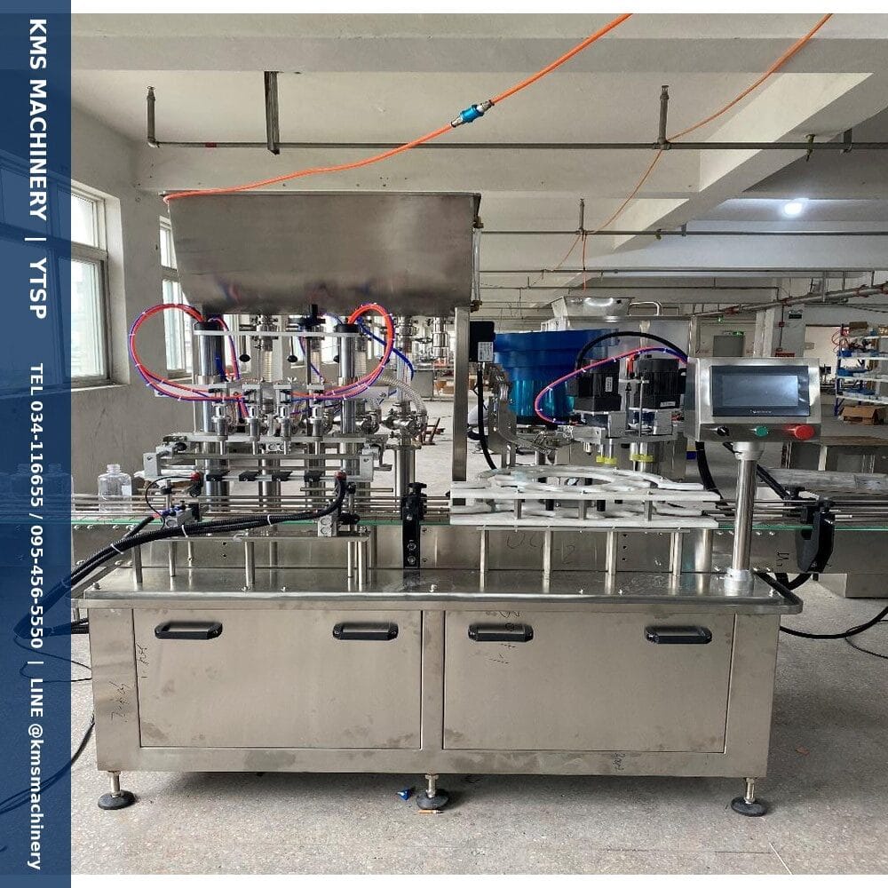 YTSP Automatic Filling & Capping Machine (4 Filling + 1 Capping) | เครื่องบรรจุของเหลวอัตโนมัติ + ปิดฝา 4 หัว รุ่น YTSP (50-500ml)