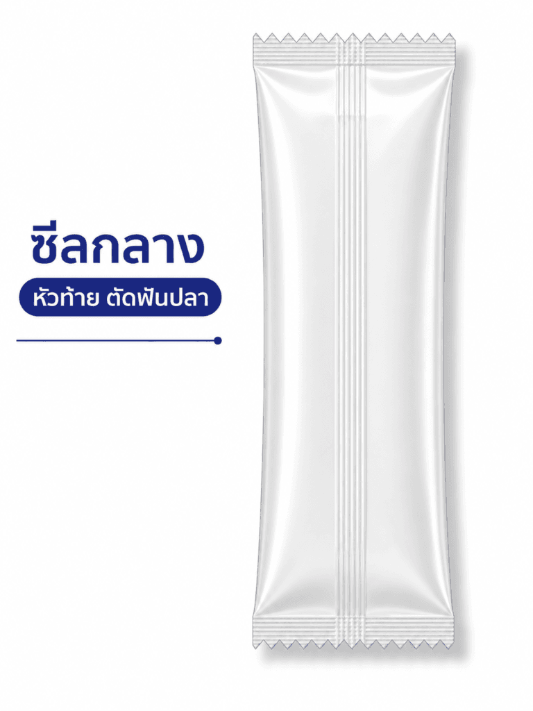 ตัวอย่างรูปแบบบรรจุภัณฑ์ — เครื่องบรรจุของเหลวซองขนาดเล็กอัตโนมัติ รุ่น HXL-Y100